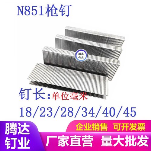 大码钉N11N13N15N17N19N21