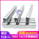1013J码 钉枪钉门钉1公分宽门钉1022J气钉u型门钉短码 钉连接木板钉