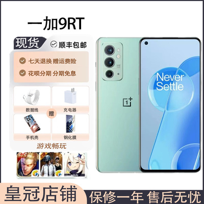 直面屏全网通电竞手机游戏双卡