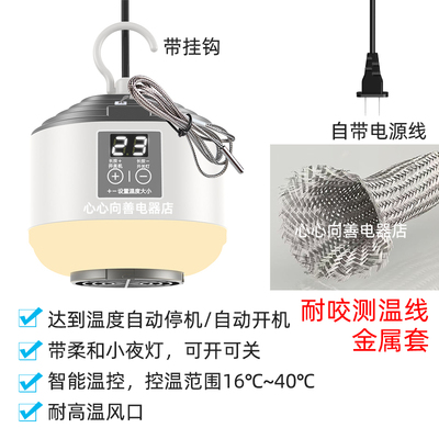 国家认证鹦鹉暖风机宠物取暖灯