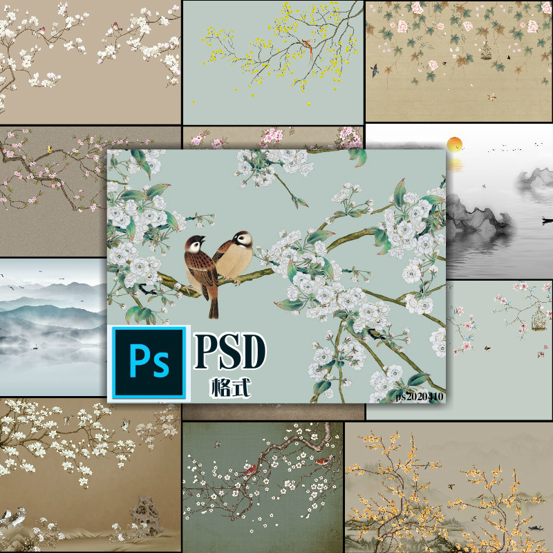 古风工笔画花鸟素材高清图psd影楼相册s素材中国风古典背景图素材