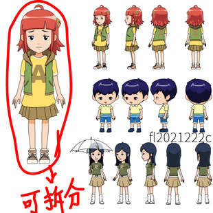 flash动画素材AN动画素材源文件 Animate/an动画制作素材人物素材