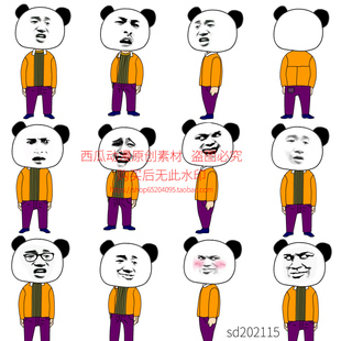 沙雕动画人物素材flash人物an动画素材AN动画制作源文件ae绿屏