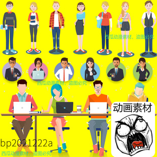 flash动画素材an素材mg动画素材flash/AN动画制作Animate 源文件