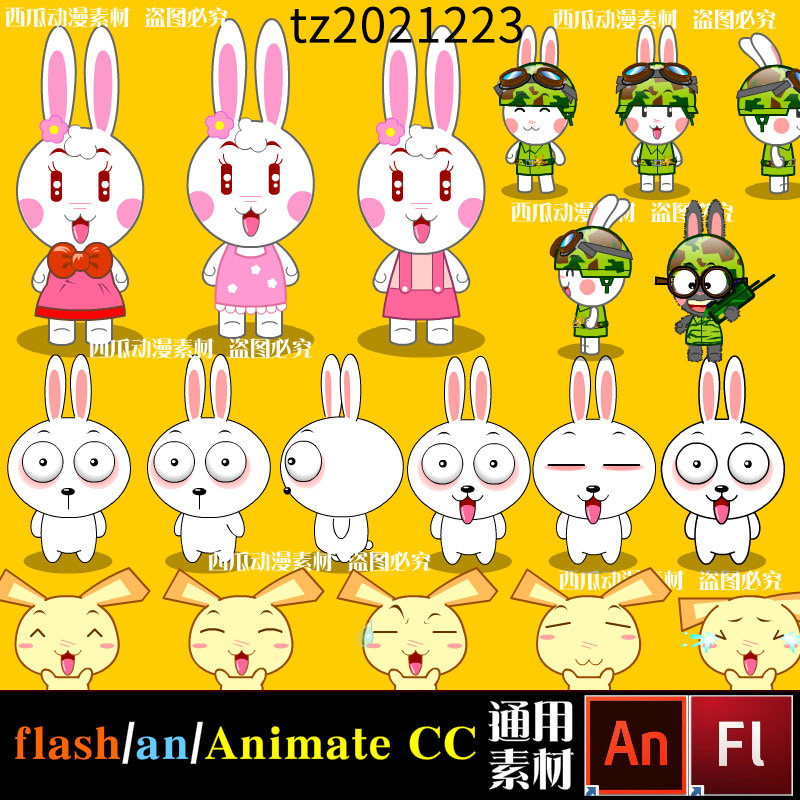 flash/an/Animate CC动画素材动物兔子动画制作源文件flash素材