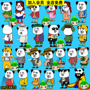 an沙雕动画素材外卖小哥东北f4赵四刘能小沈阳乞丐保安fla源文件
