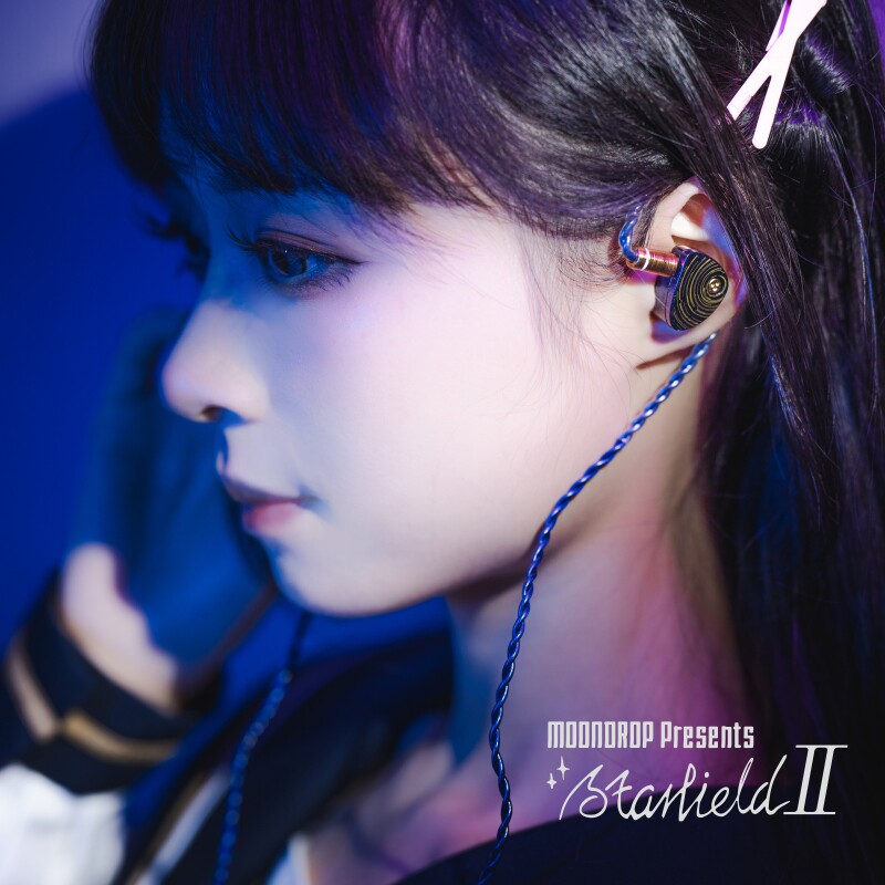 【首发】水月雨 starfieldii 星野2 碳纳米管入耳式耳机hifi耳机