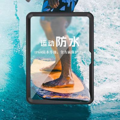 适用于iPad10防水保护套iPad10代三防保护壳苹果平板ipad2022新款第十代10.9英寸硅胶套透明亚克力防弯带笔槽