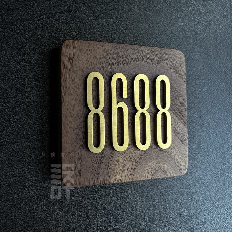 金属字号码牌家用办公室门牌挂牌创意民宿庭院门牌胡桃木黄铜字