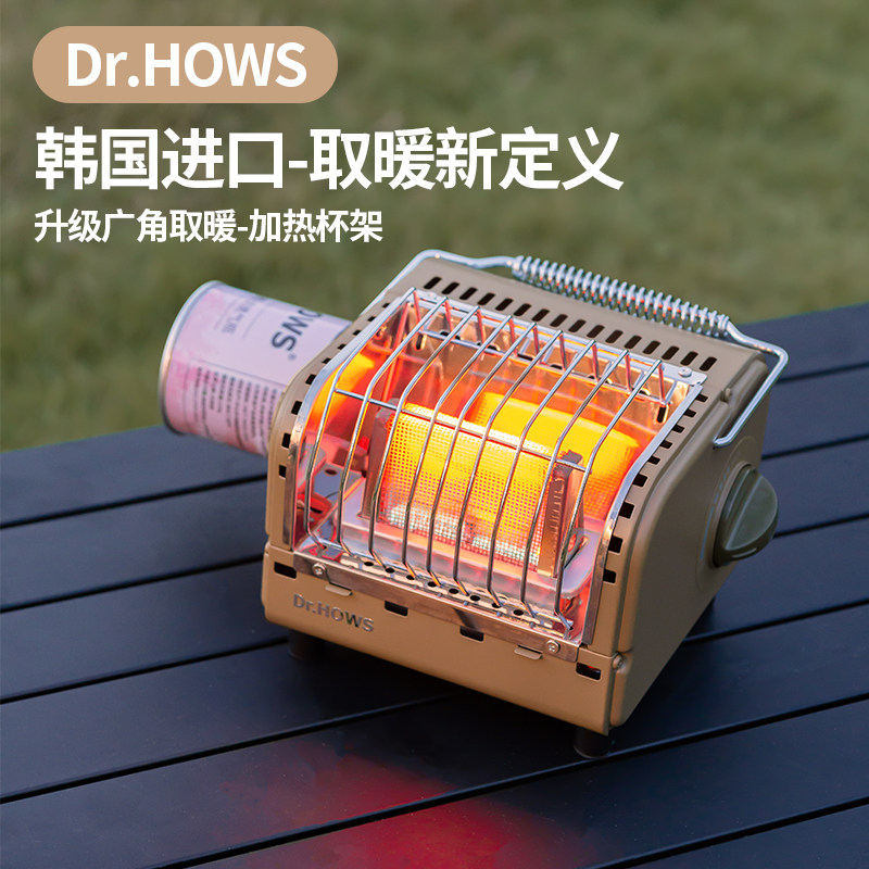 Dr.HOWS韩国进口取暖炉露营家用