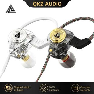 QKZ AK3 FiLe Wired Earphone with Microphone HiFi Music Monit