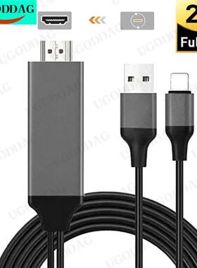 2M 6FT iPhone Lightning to HDMI-compatible Video Digital AV
