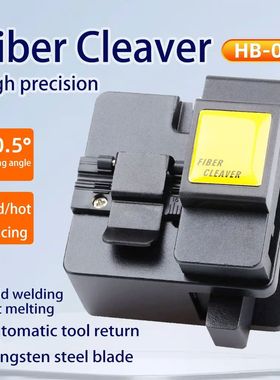 SAIVXIAN HB-08 Fiber Cutting Knife Hot Melt Cold Splicing Hi