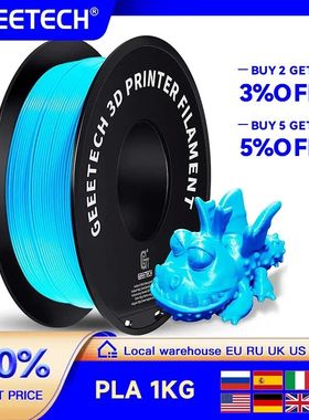 Geeetech Standard PLA Filament 1kg 1.75mm 3D Printer Plastic