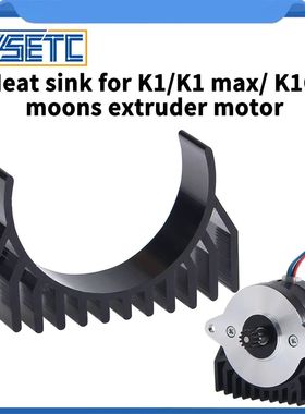 For Creality K1 K1max K1C 36 Motor Heat sink All Metal Fasti