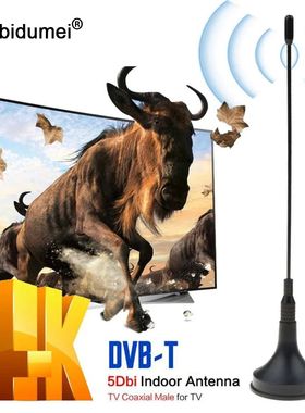 kebidumei For DVB-T/T2 5DBi Indoor Antenna Mini TV Antenna A