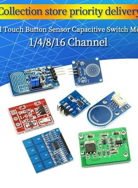 1/4/8/16 Channel TTP223 TTP224 TTP226 TTP229 Jog Digital Tou