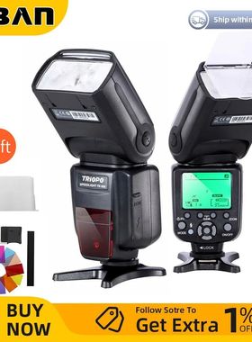 TRIOPO TR-988 TTL HSS High Speed Sync Camera Speedlite Flash