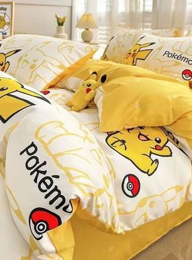 Pokemon Pikachu Bedding Set 3/4pcs Cartoon Anime Cute Polyes