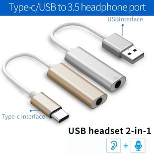 USB/Type-C To 3.5 mm Stereo Jack Headset Audio Adapter Cable