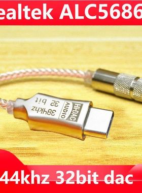 ALC5686 USB Type C to 3.5mm DAC earphone Amplifie Headphone