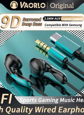 9D HIFI Heavy Bass Waterdrop Style Wired Earphones 3.5MM AUX