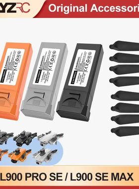 LYZRC L900 PRO SE Batteries Original Accessories for L900 PR