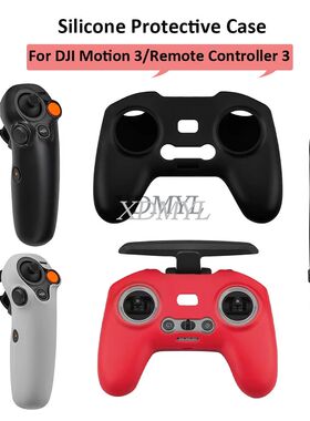 Anti-scratch Silicone Protective Case For DJI Avata 2/Neo 2