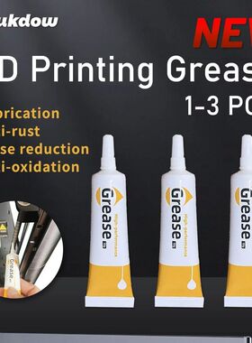 Easy threed super lube Gear grease For 3d printer Reduce noi