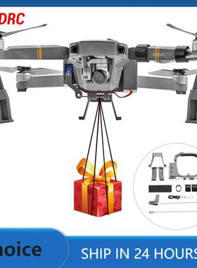 BRDRC Airdrop Thrower System for DJI MAVIC PRO Platinum Dron