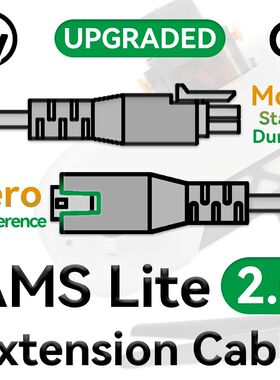 For Bambu lab AMS lite 4-pin Extension Cable 2.0 (Upg. Ver.)