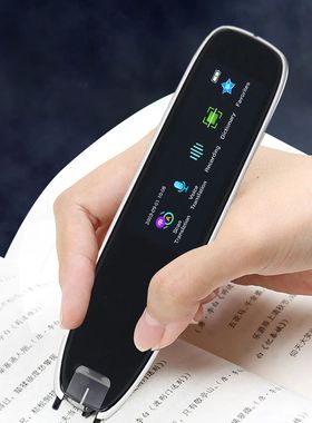 Smart Voice Translator Pen White International Edition WiFi