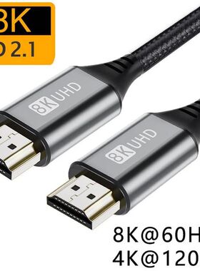 8K HDMI-compatible Cable for Xiaomi Mi Box 8K/60Hz 4K/120HZ