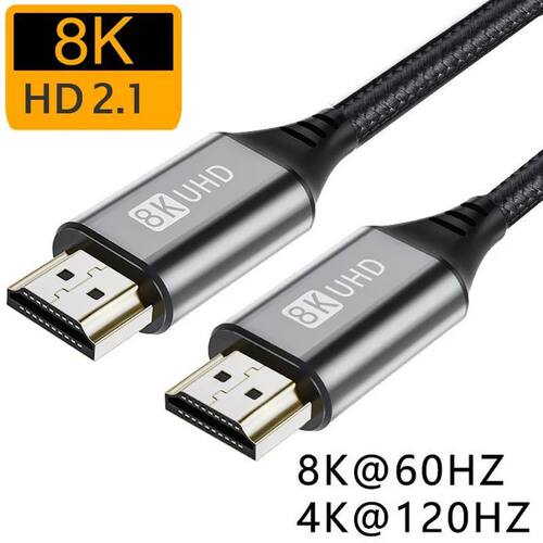 8K HDMI-compatible Cable for Xiaomi Mi Box 8K/60Hz 4K/120HZ