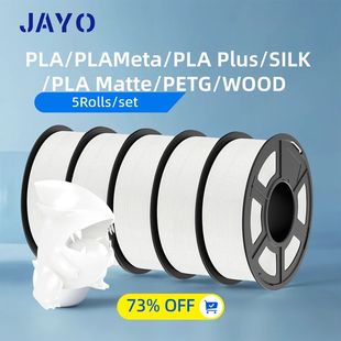 JAYO 3D Filament PLA/PLA META/PETG/SILK PLA+/Wood/PLA Marble