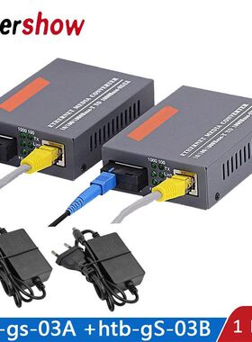 1000M Gigabit Fiber Optical Media Converter HTB-GS-03 Single