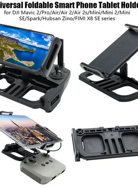 Tablet Holder Clip For DJI Mini 2/3 Pro/SE Mavic 2/Pro/Air 2