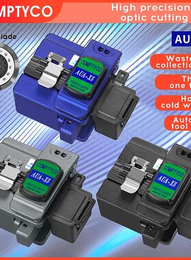 AUA-X5 FTTH High-precision for Cold Joint/Hot Melt Optical F