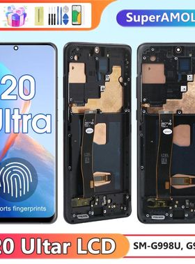 S20 Ultra Super AMOLED Screen for Samsung Galaxy pantalla S2