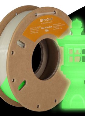 Eryone 200G Luminous PLA Filament 1.75mm Glow In The Dark Pl