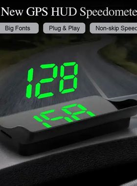 Car Head Up HD Display GPS Speedometer Speed KMH Digital HUD