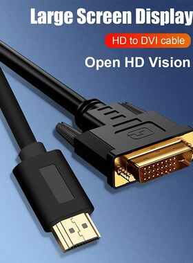 4K HD High Definition Multimedia Ports To DVI Adapter Cable