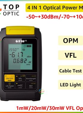 Mini 4 in 1 Multifunctional Optical Power Meter Visual Fault