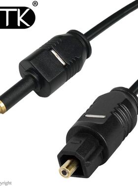 EMK Digital Toslink to Mini Toslink Cable 3.5 Optical SPDIF