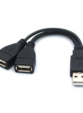 USB 2.0 Splitter Y Cable 1 Male to 2 Female Extension Cord P