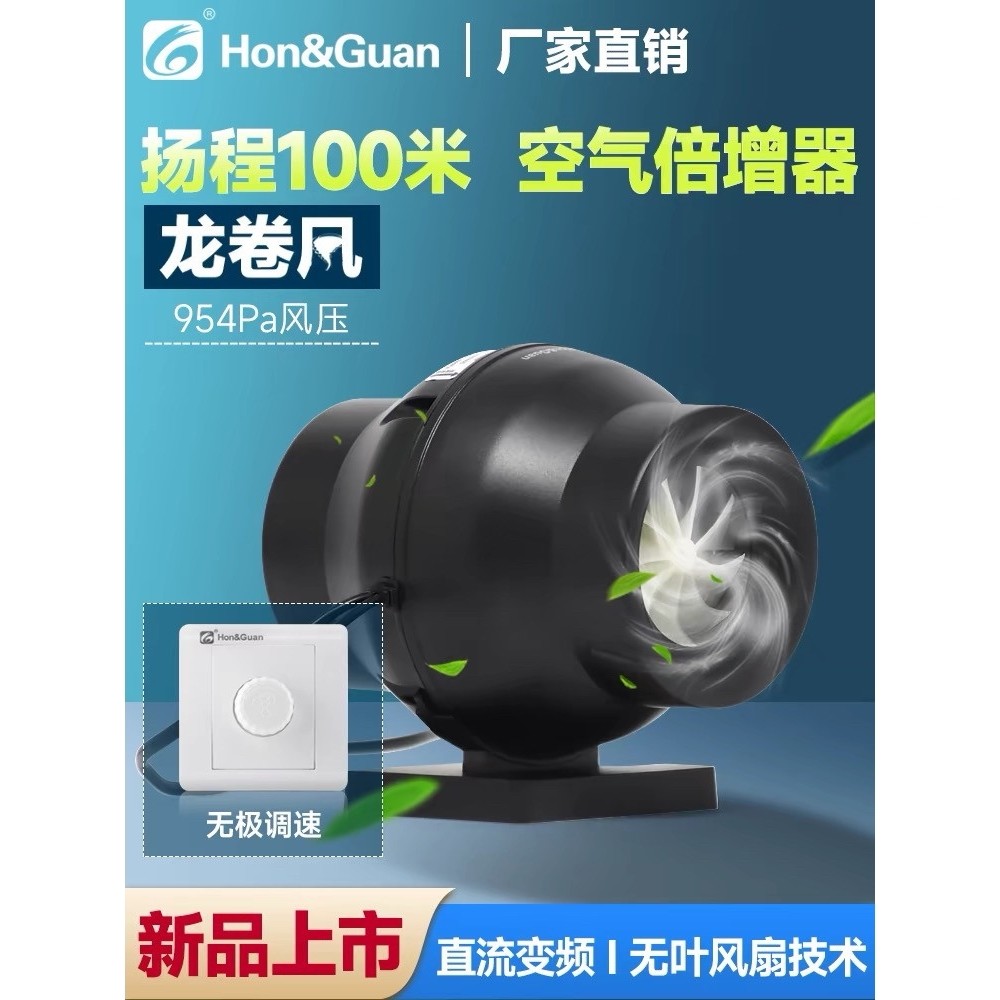 鸿冠高转速高风压空气倍增器EC变气风扇 HR-100AE频管道风机换排