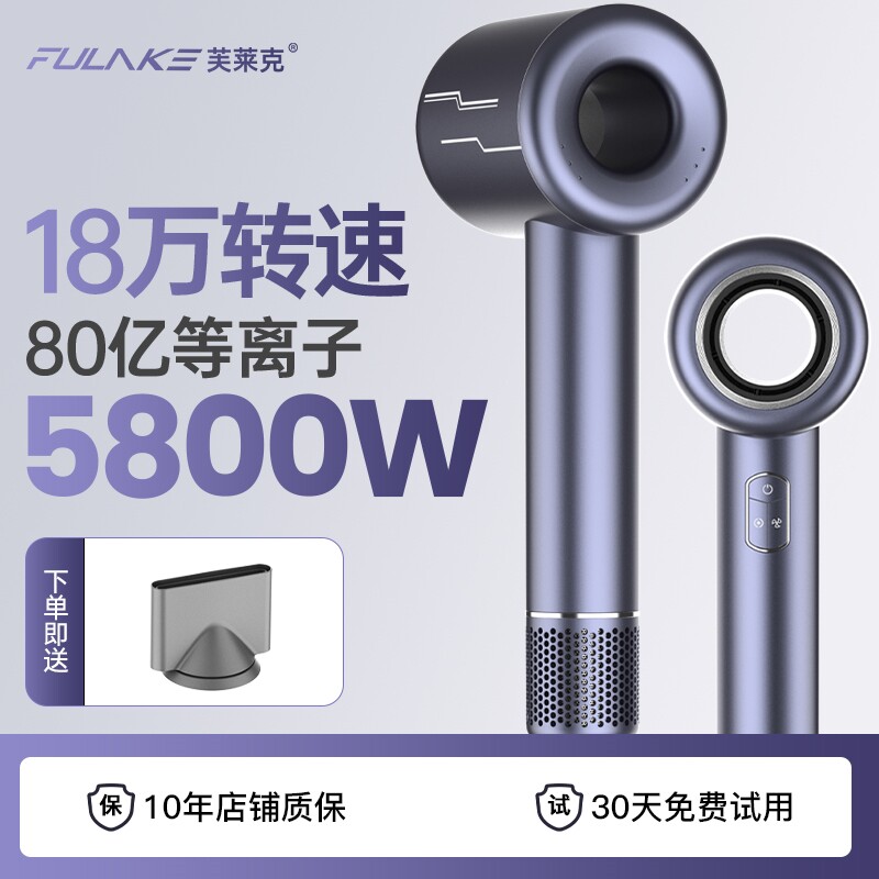 80亿等离子高速电吹风机家用5800