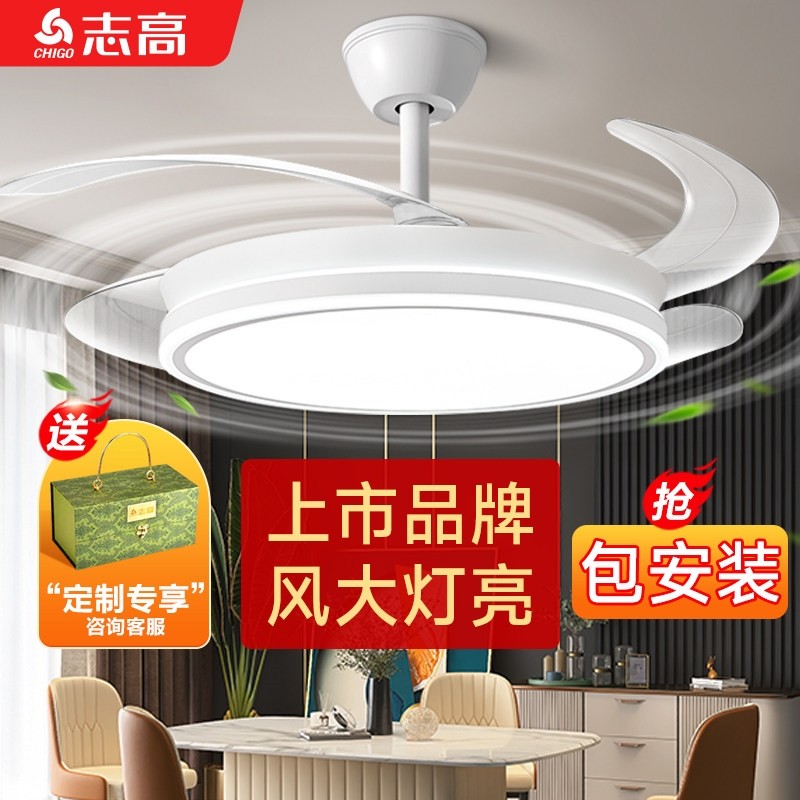 全光谱护眼隐形风扇灯2025新款卧厅吊扇灯现代简约电扇灯室餐厅客,家装灯饰光源,风扇灯,淘宝优惠券,粉丝福利购,淘宝优惠卷