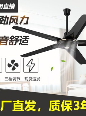 吊扇王电风扇商用大风力老式工厂