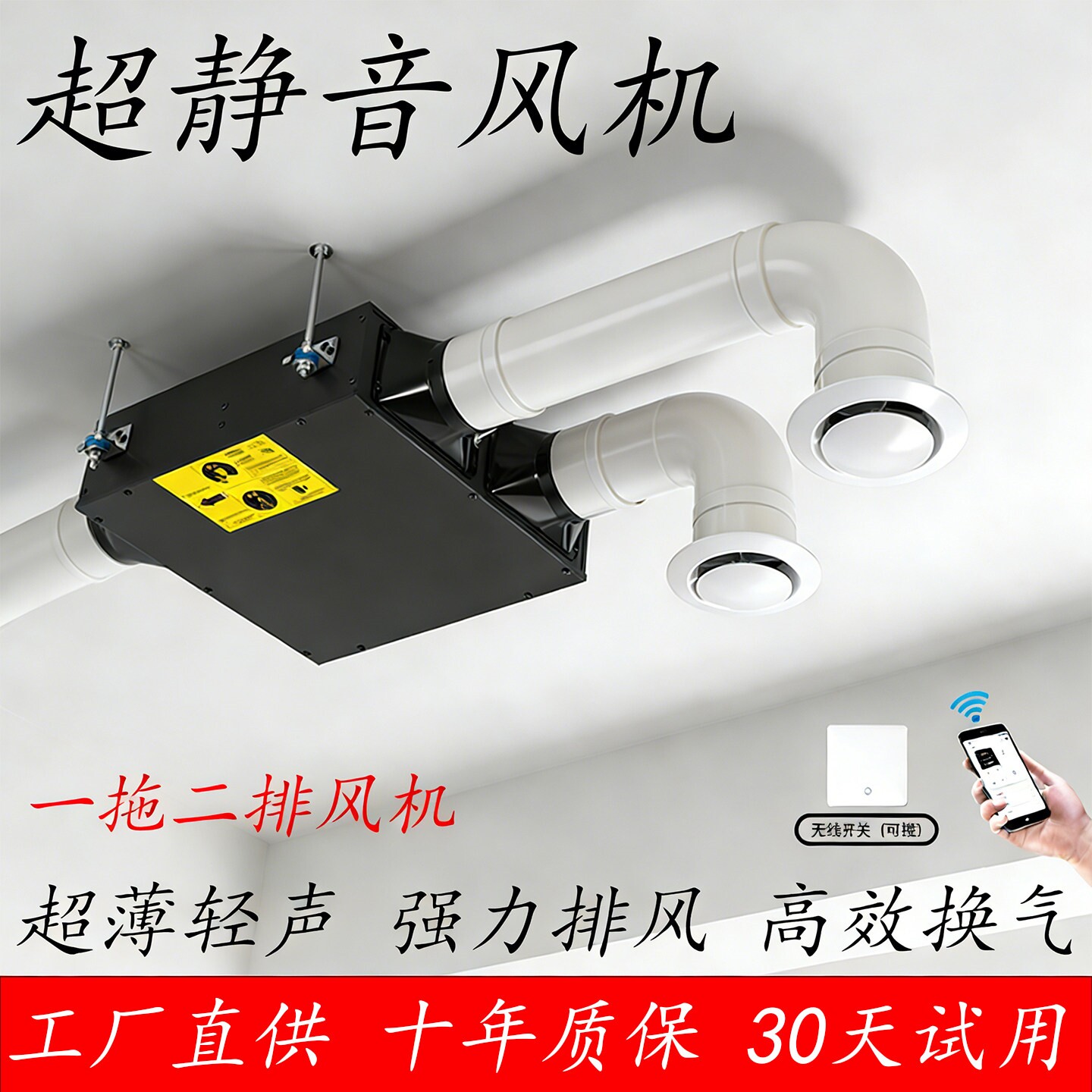 超静音排风机超薄强力管道抽风机拖二排气扇酒店商用家用卫生间一